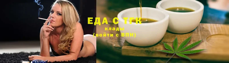 ОМГ ОМГ ссылка  магазин продажи наркотиков  Жердевка  Cannafood конопля 