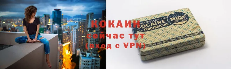 Cocaine VHQ  где можно купить   гидра зеркало  Жердевка 