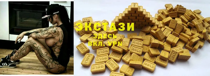 mega ТОР  Жердевка  Экстази 99% 