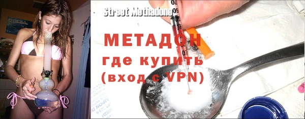 MDMA Premium VHQ Бугульма