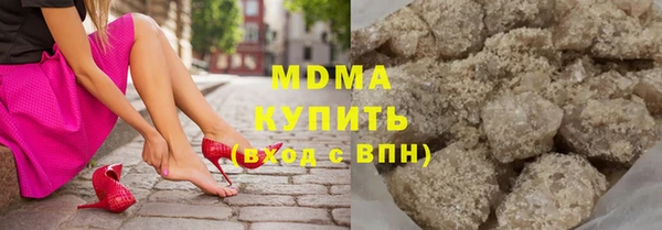 MDMA Premium VHQ Бугульма