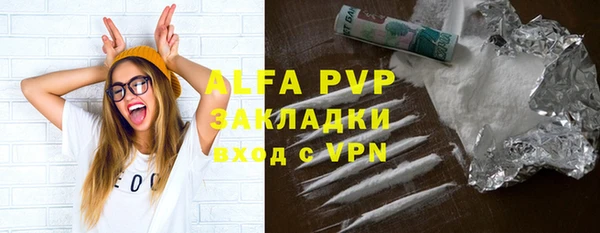 MDMA Premium VHQ Бугульма